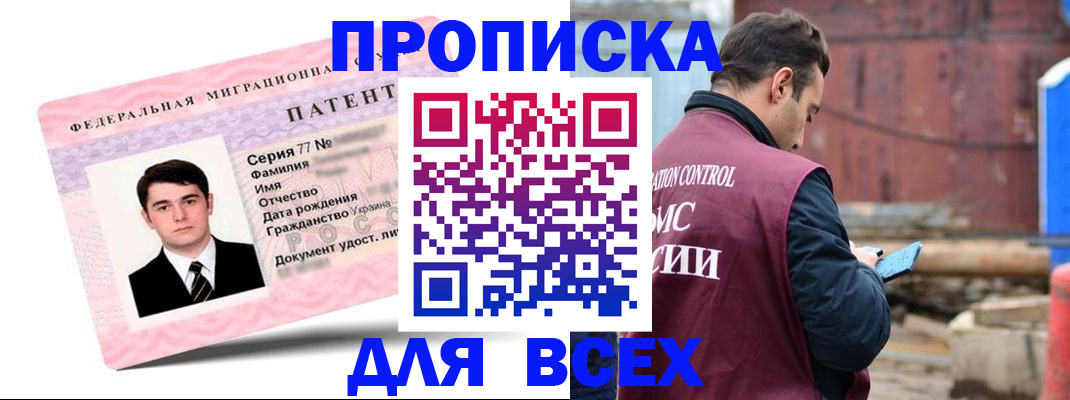 регистрация для школы в Буйе